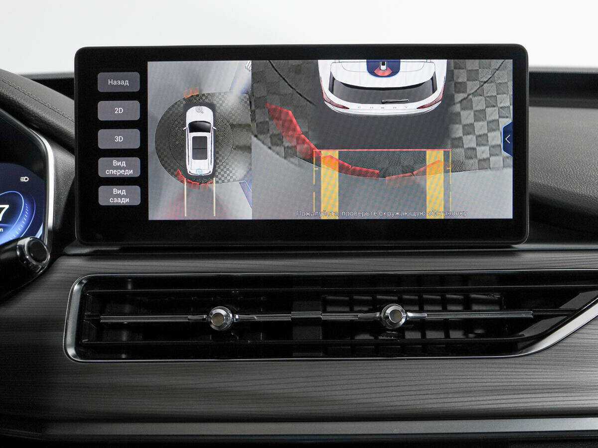 CHERY Tiggo 8 Pro, 2021 Фото №22